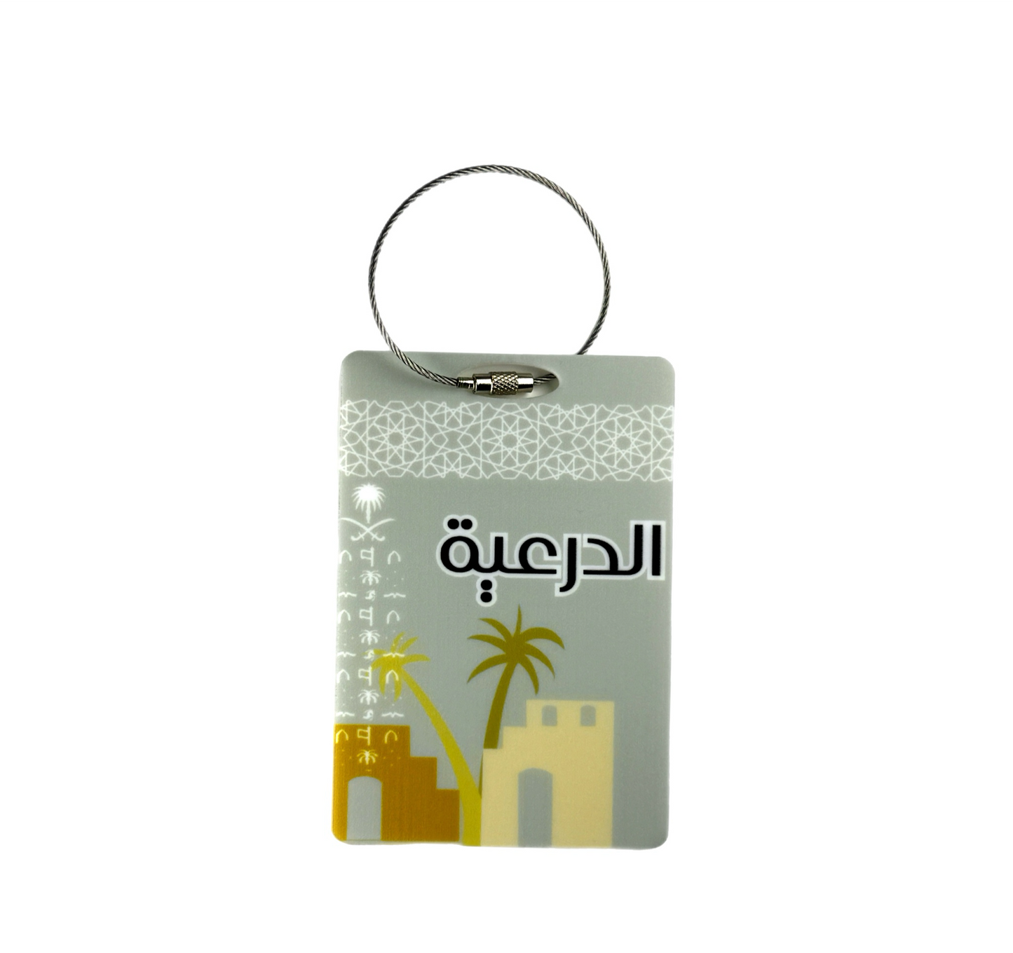 Luggage Tag “Diriyah"