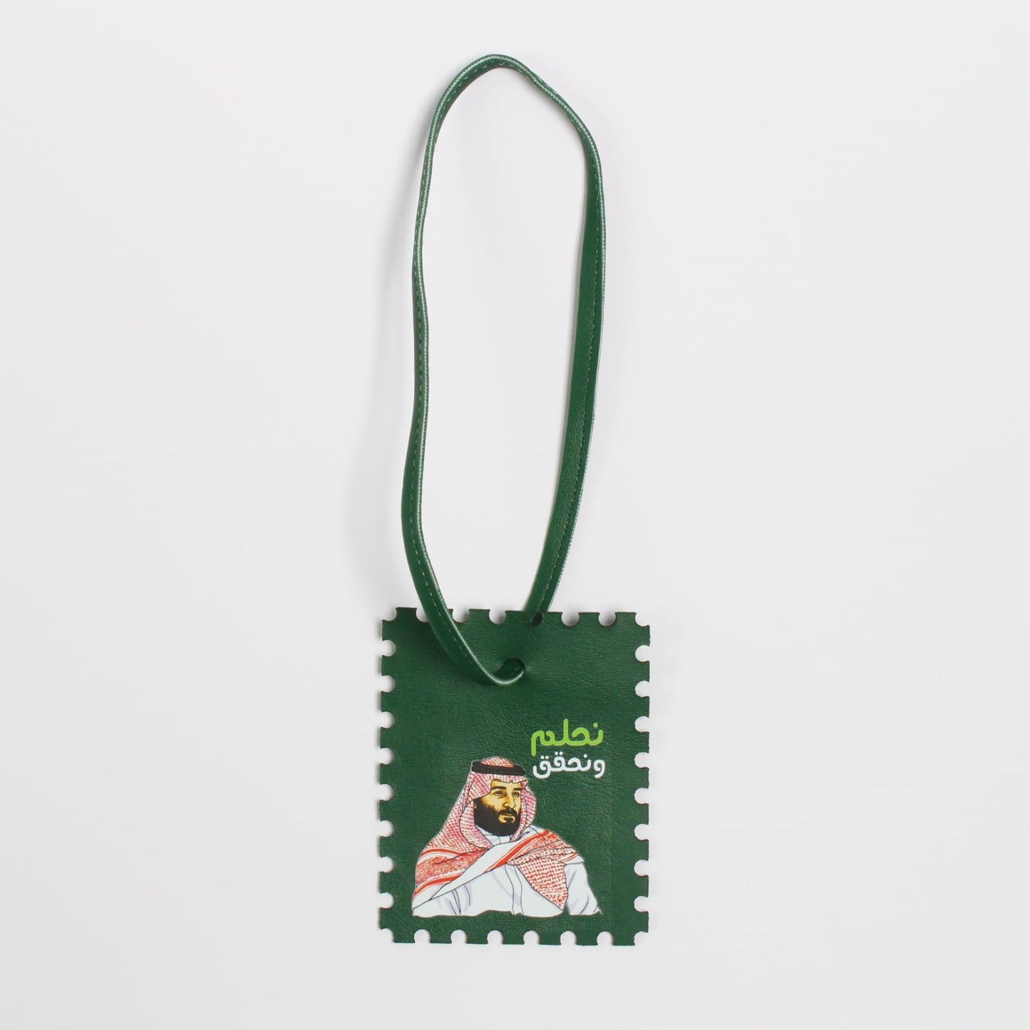 Leather tag “نحلم، نحقق"